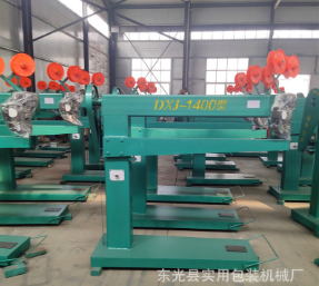 廠家現(xiàn)貨供應(yīng)1400型腳踏式釘箱機 紙箱高速伺服推板打釘機 訂盒機