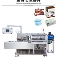 定制全自動裝盒機日用品入盒機生活用品自動熱熔膠封盒裝盒設(shè)備