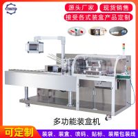 月餅自動折盒裝盒機 蛋黃酥自動封盒機 全自動食品入盒包裝機
