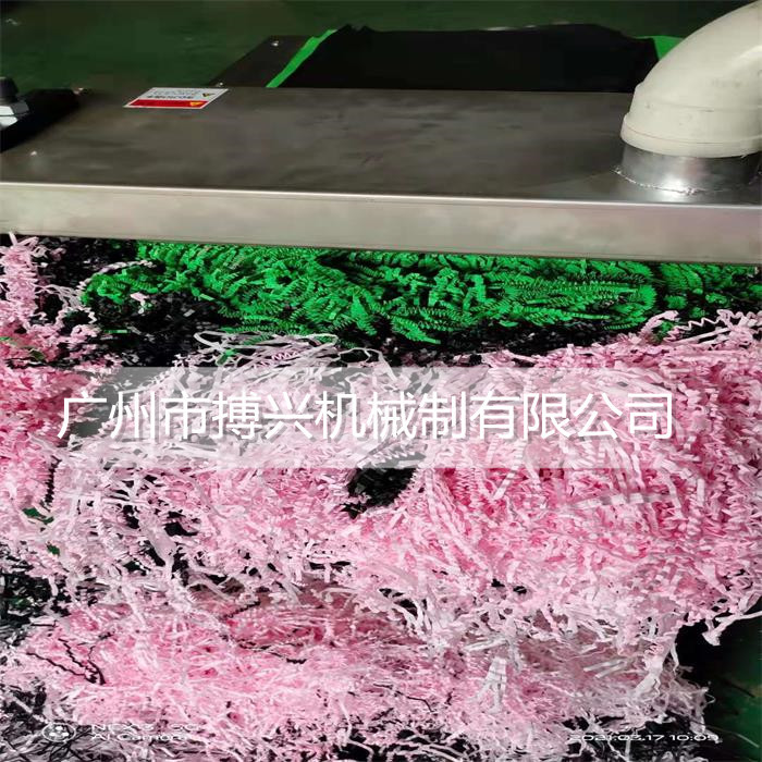 紙絲褶皺機(jī)_副本