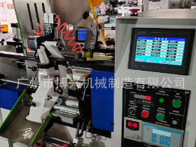 遮蔽貼合機(jī)/全自動(dòng)遮蔽膜貼合機(jī)/保護(hù)膜貼合機(jī)/分切機(jī)/復(fù)卷機(jī)