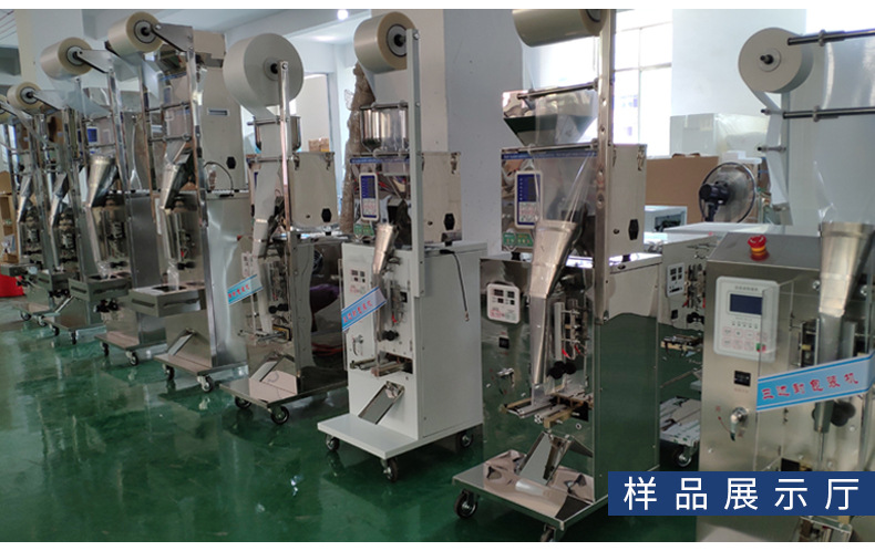 粉末包裝機(jī)(12-1)_24.jpg