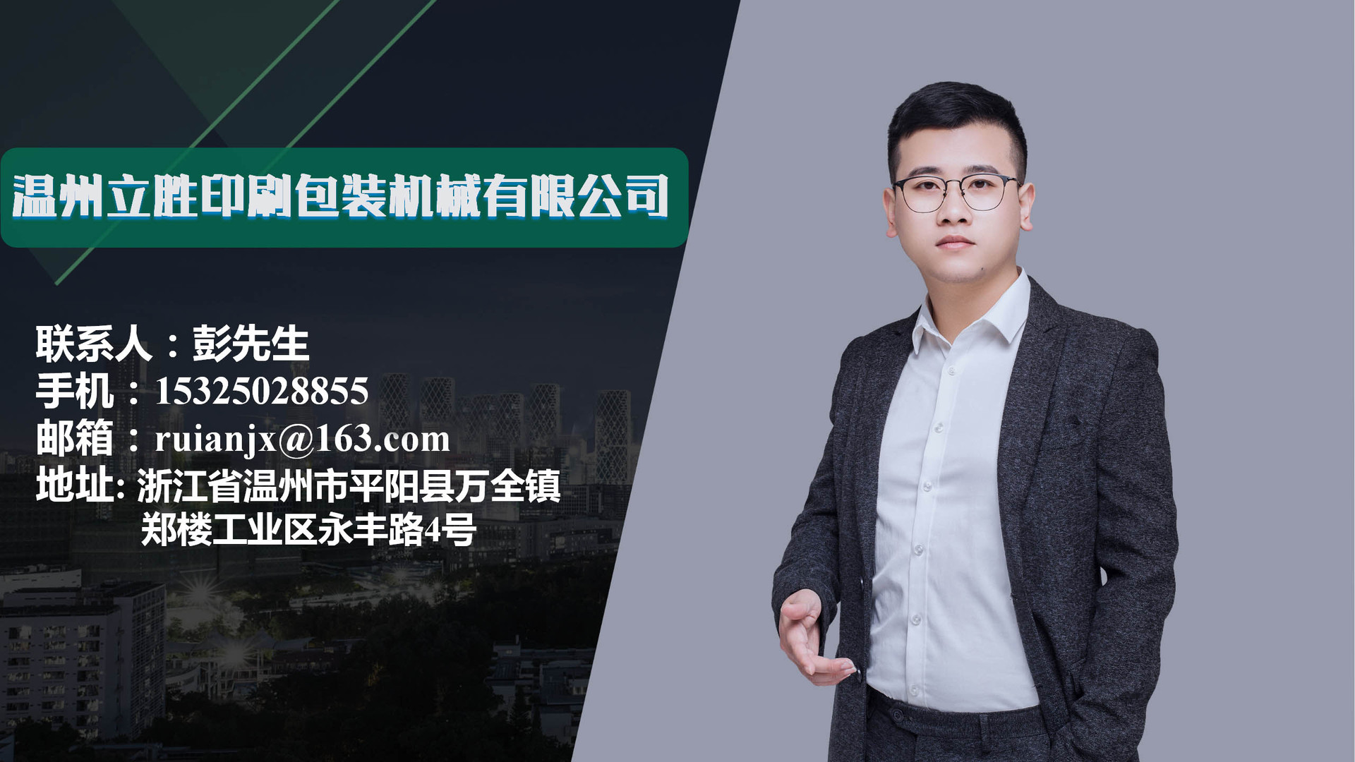 微信圖片_20210401103847