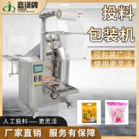 廠家現(xiàn)貨人工放料多種物料橡皮泥瓶子包裝機(jī) 自動(dòng)鏈斗式包裝機(jī)