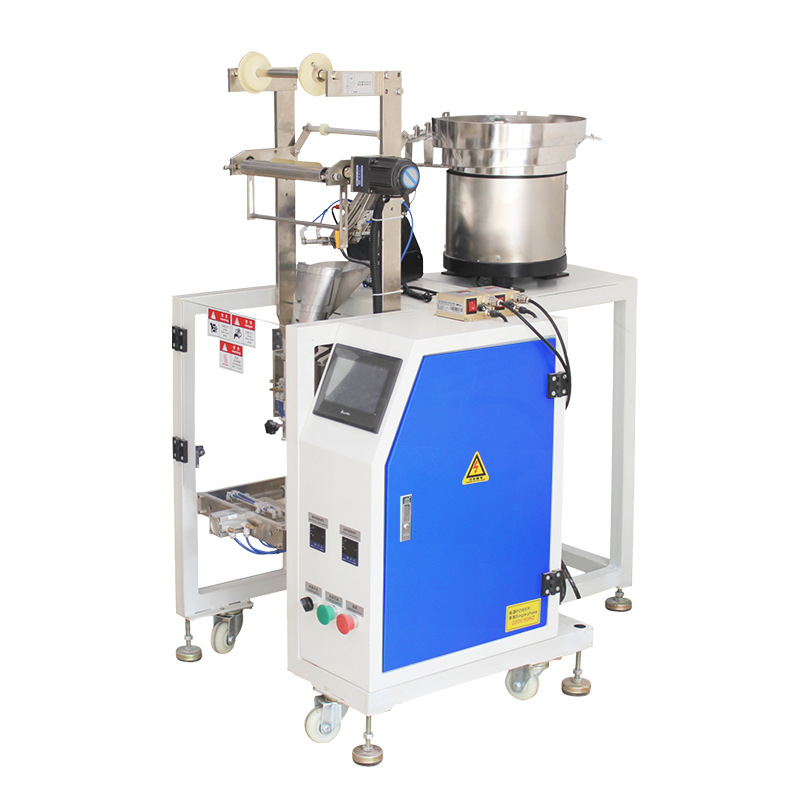 組合式包裝設(shè)備 家具配件電子元件墊片螺絲全自動(dòng)點(diǎn)數(shù)立式包裝機(jī)