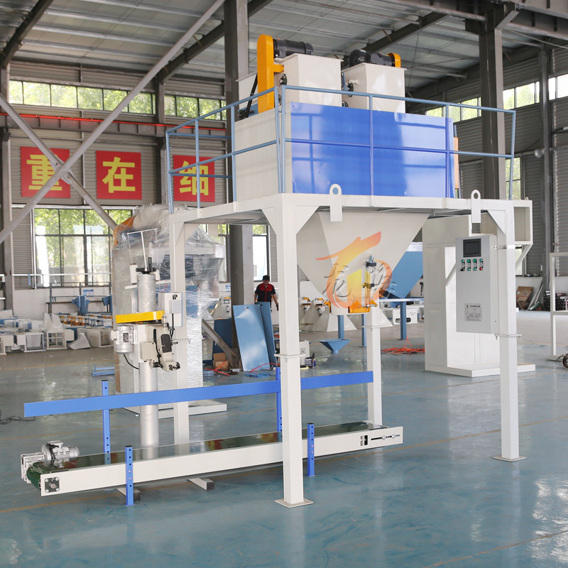 雙斗皮帶包裝秤4