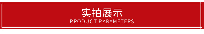 背封電子秤包裝機(jī)-詳情_(kāi)08