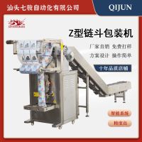 鏈斗包裝機(jī)濕粉條包裝機(jī)涼皮包裝機(jī)河粉包裝翻斗包裝機(jī)七駿自動(dòng)化