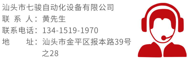 背封電子秤包裝機(jī)-詳情_(kāi)18