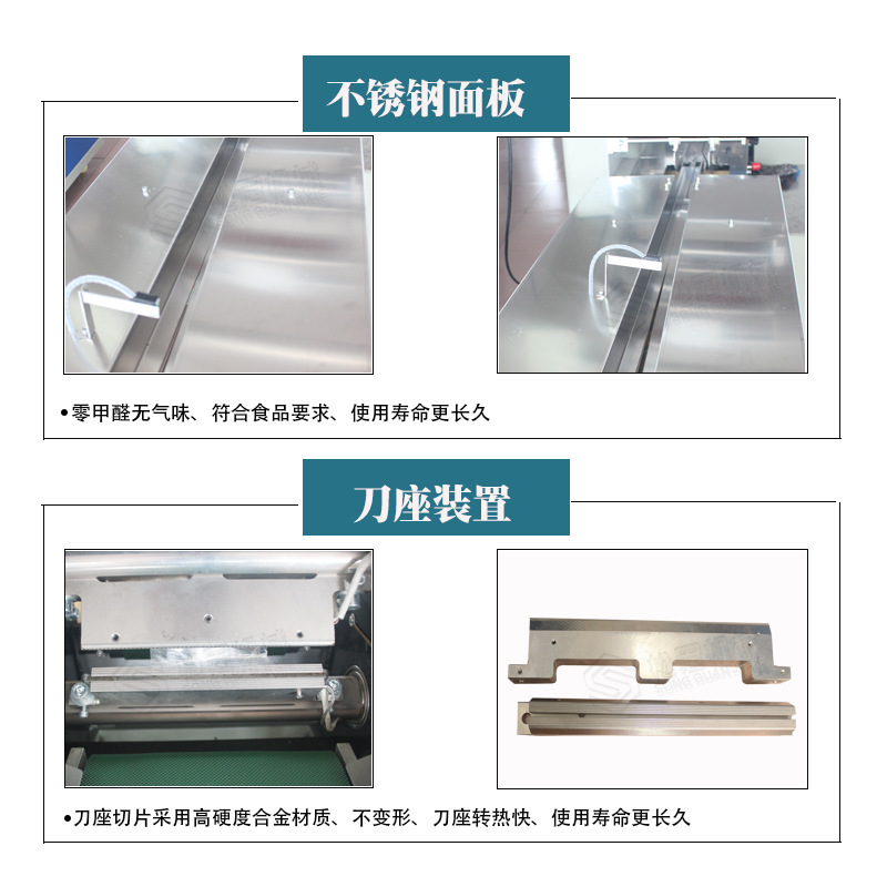 枕式機細節(jié)