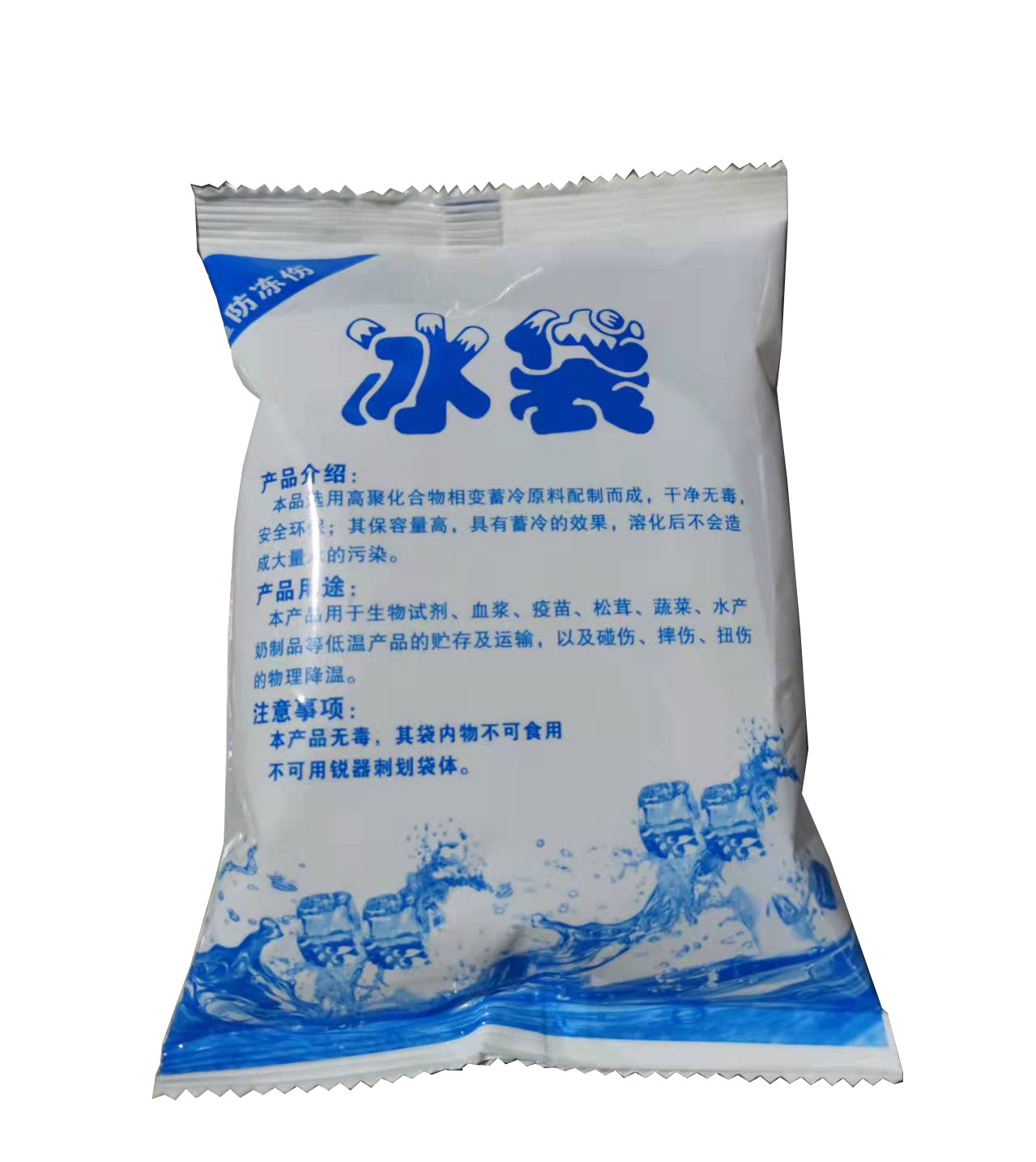 冰袋樣袋
