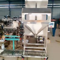 顆粒定量包裝秤雙斗稱 貓糧 寵物糧顆粒包裝機