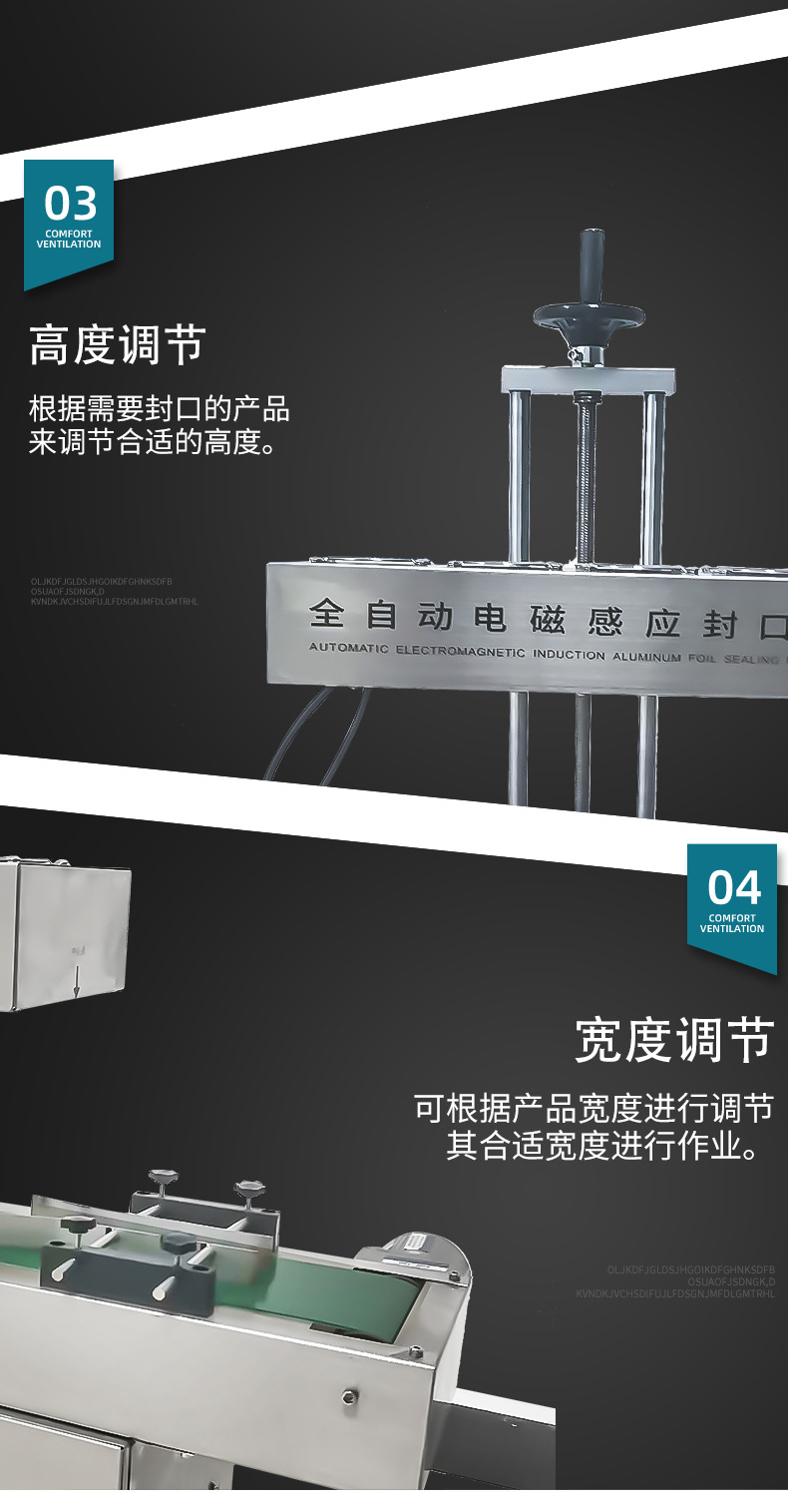 鋁箔封口機(jī)_06.jpg