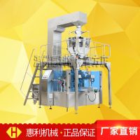 預(yù)制袋包裝機全自動稱重瓜子果仁堅果炒貨椰蓉鍋巴分裝機灌裝機