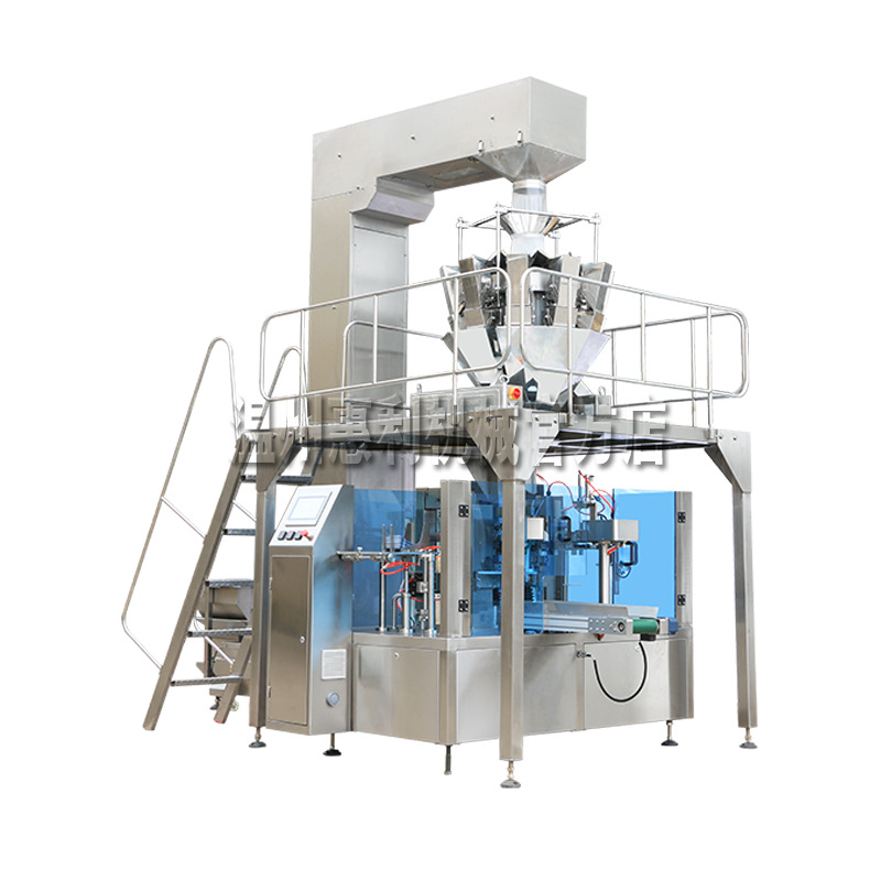 給袋式電子秤-1