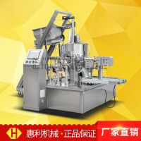 全自動拉鏈袋自立袋給袋式包裝機顆粒粉末粉劑液體半流體分裝機