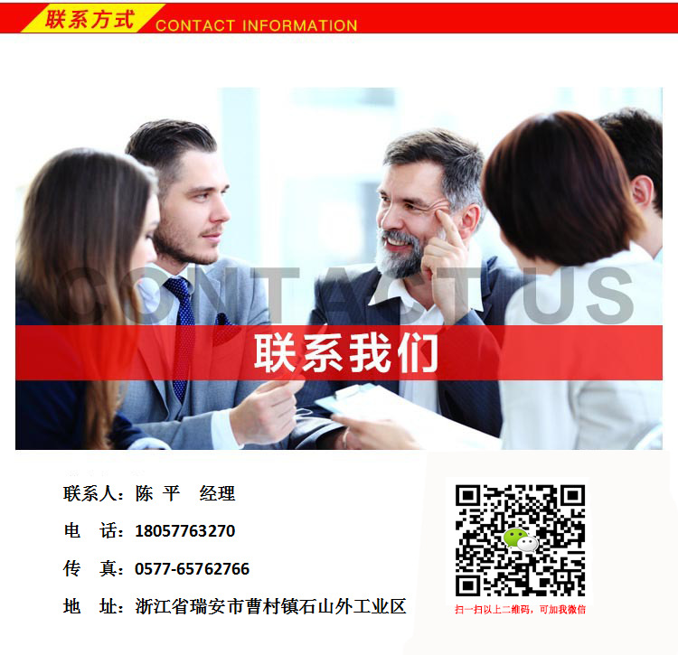 惠利微信二維碼2