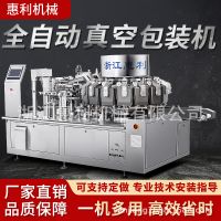 全自動給袋式包裝機雪菜金針菇魔芋蘿卜丁牛肉鹵蛋鴨肉真空分裝機