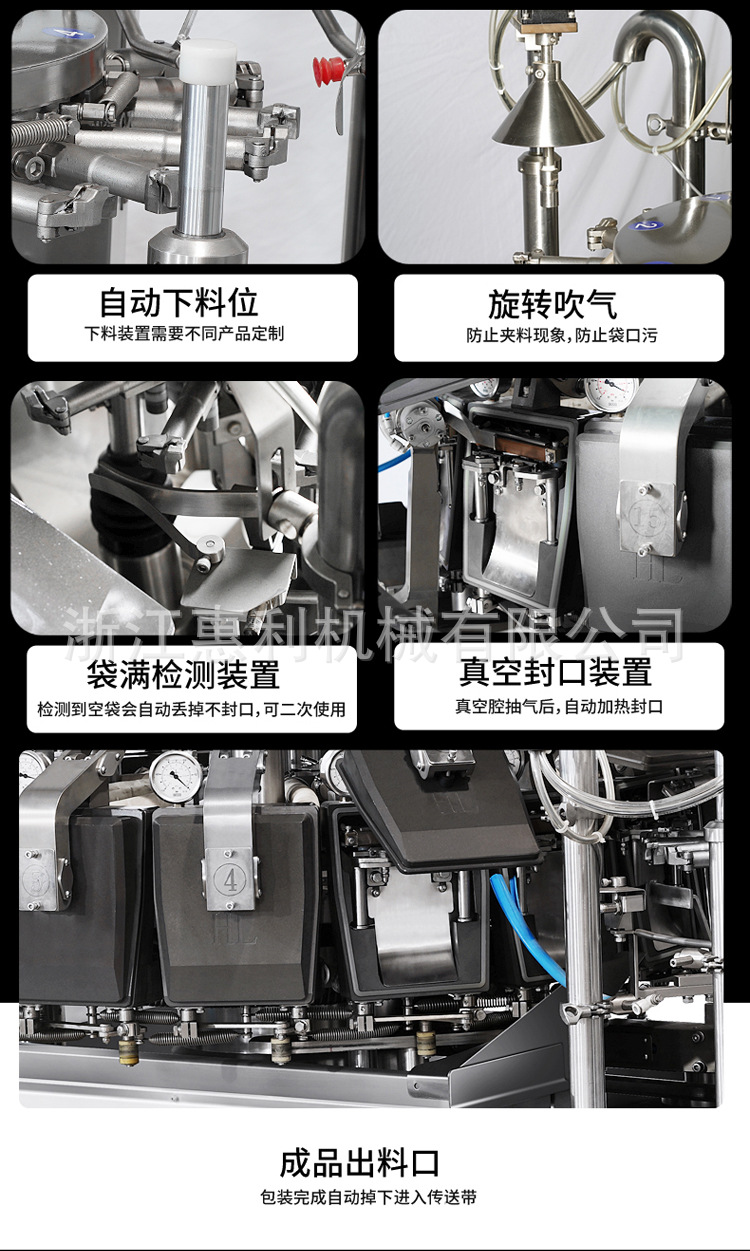 真空包裝機(jī)_03.jpg