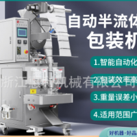 惠利機械全自動膏體醬料辣椒油蜂蜜液體調(diào)味料定量灌裝封口包裝機