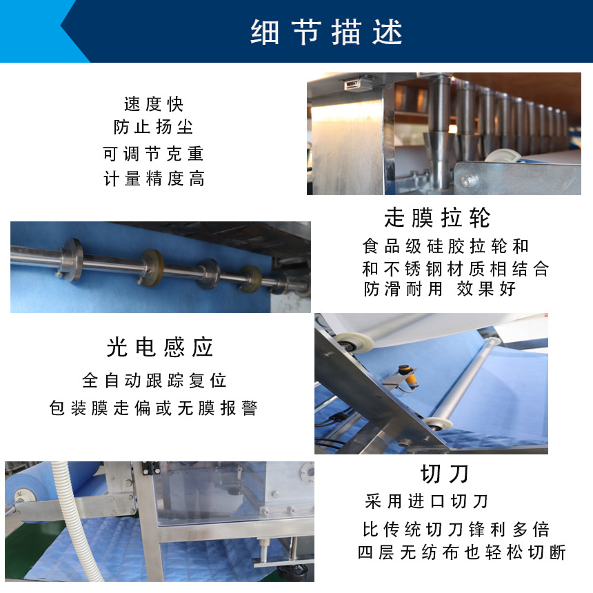 細(xì)節(jié)描述1