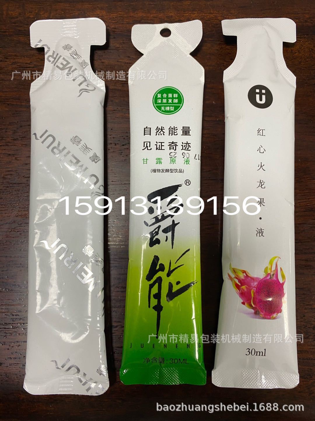 2036cac61395e8735045e4ffece60d