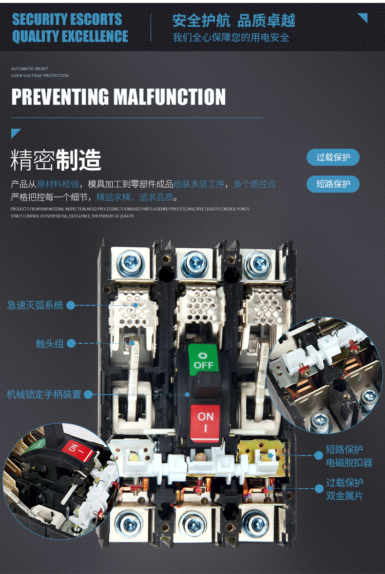 RMM1-250L-3300斷路器-詳情1_09