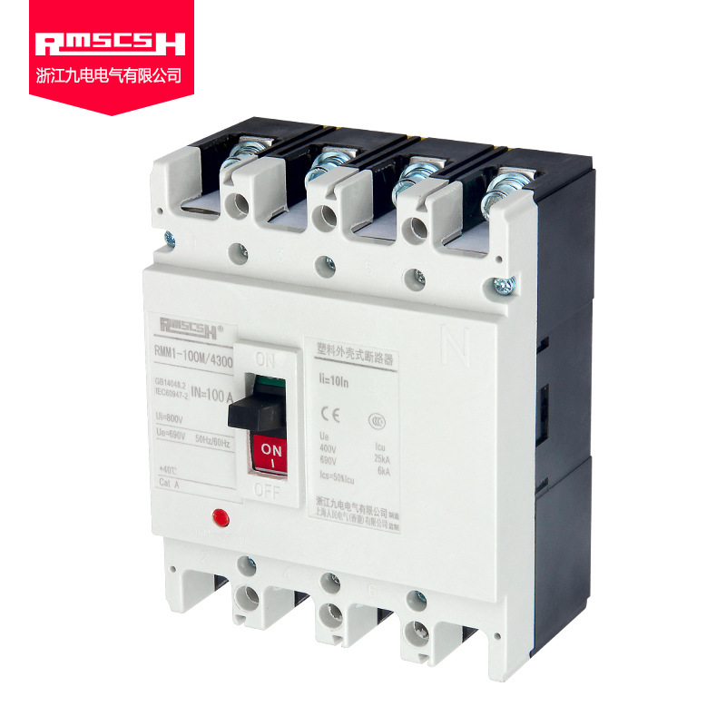 廠銷 塑殼斷路器 4P空開 RMM1-125L/4300 250A 400A 630A 800A