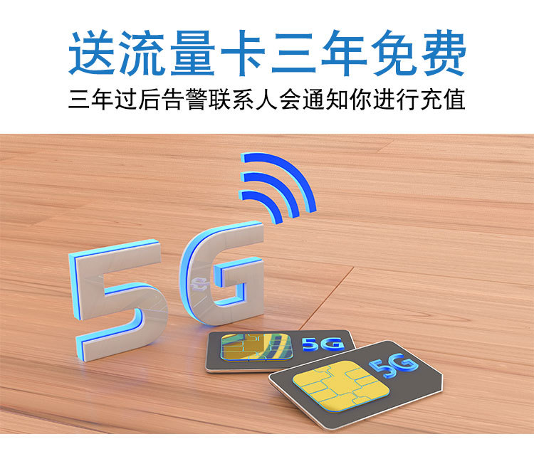 wifi手機(jī)定時(shí)遙控開(kāi)關(guān)_04.jpg