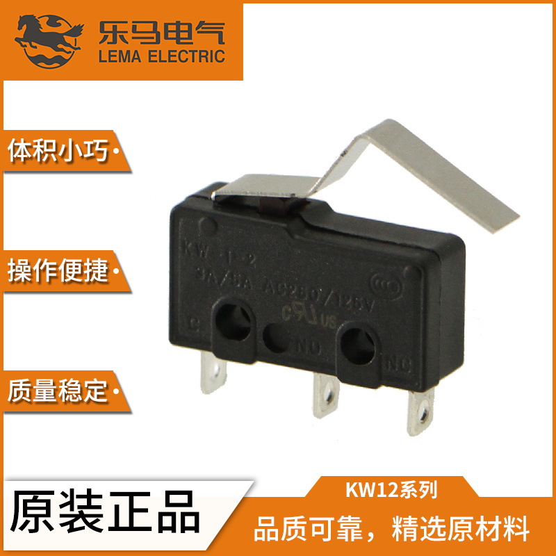 樂馬KW12微動(dòng)開關(guān)三腳帶柄輕觸雙聯(lián)動(dòng)點(diǎn)動(dòng)鼠標(biāo)行程限位微動(dòng)開關(guān)