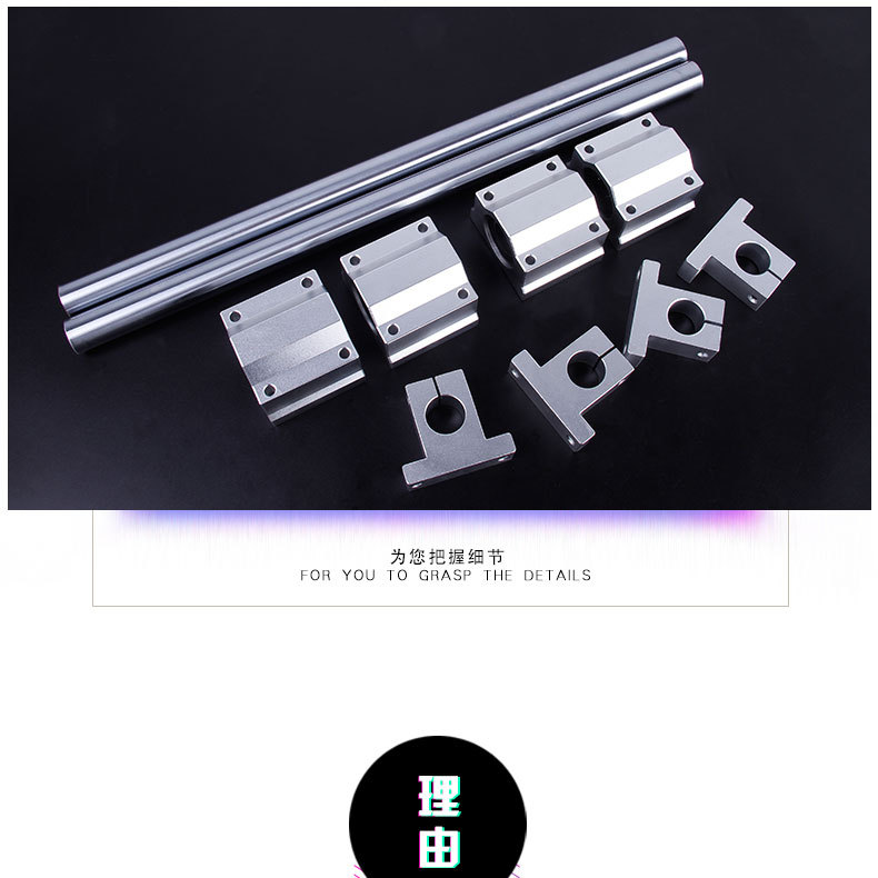 49直線滑塊導(dǎo)套裝水印_12.jpg