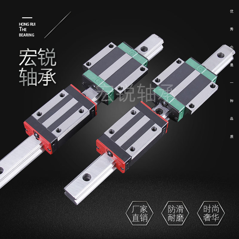 精密直線導軌國產(chǎn)線軌方型法蘭型滑軌導軌滑動軸承軌道支持定制