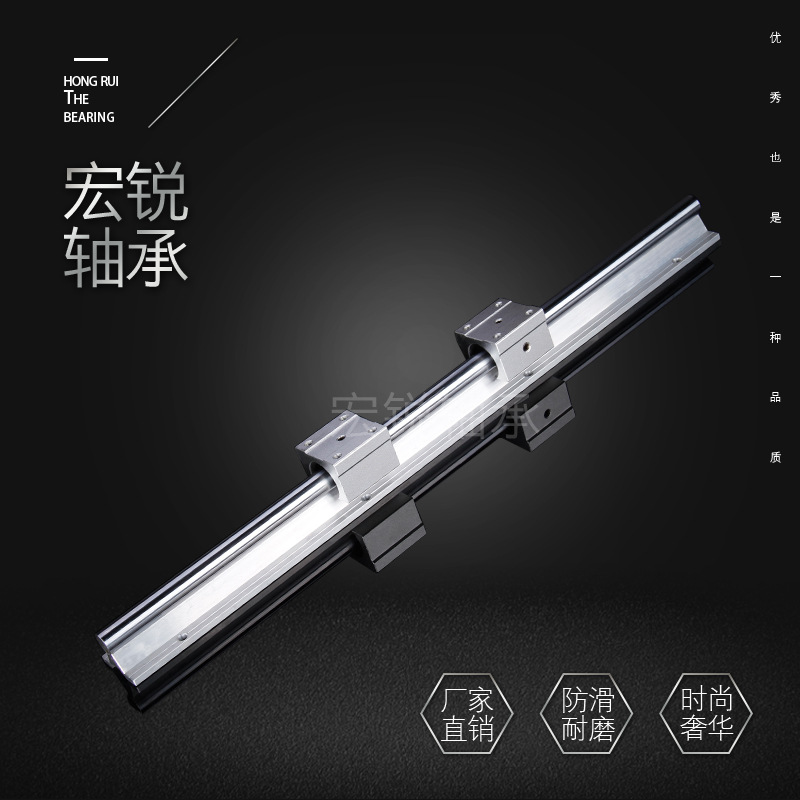 滑軌圓柱導軌直線導軌光軸滑塊/SBR16鋁托帶支撐光軸箱式直線滑塊