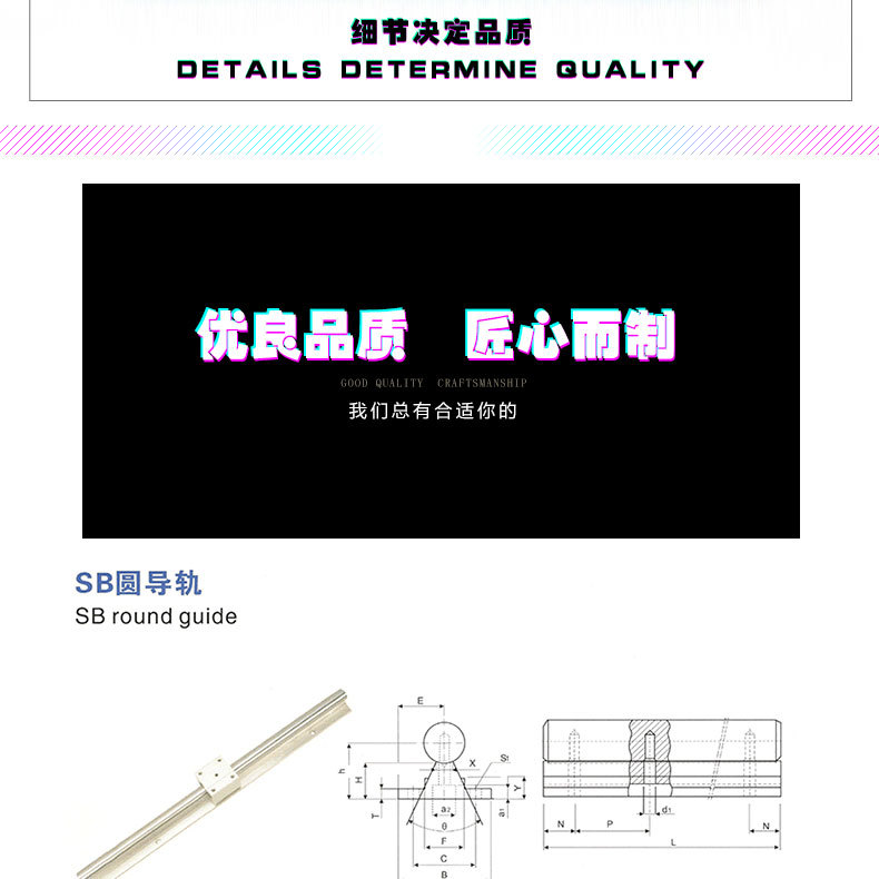 48直線滑塊導(dǎo)軌水印_06.jpg