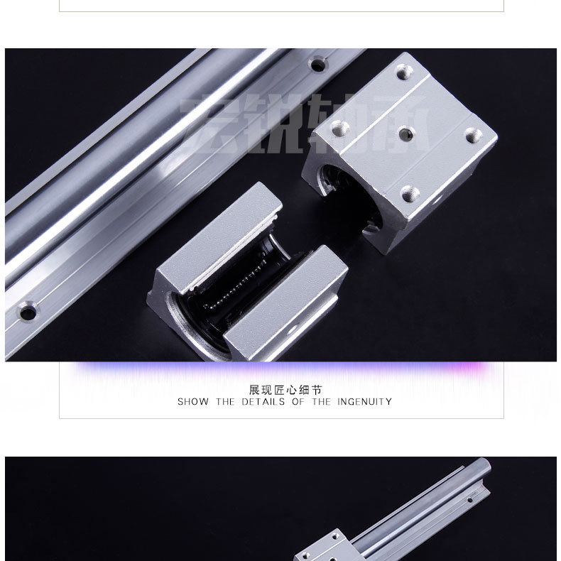 48直線滑塊導(dǎo)軌水印_10.jpg