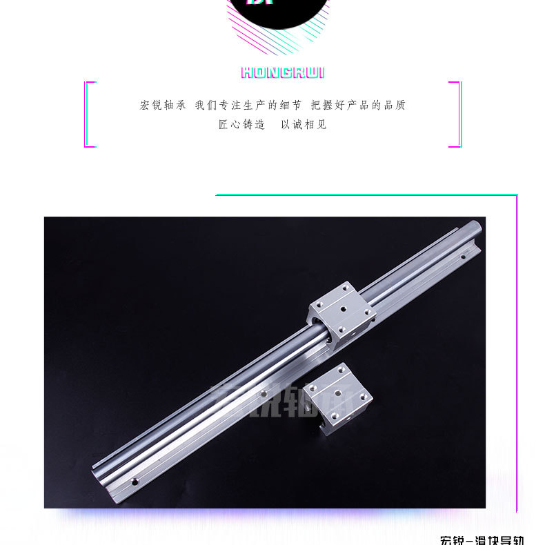 48直線滑塊導(dǎo)軌水印_03.jpg