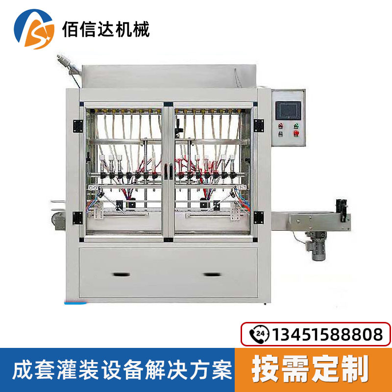 礦泉水灌裝機 瓶裝水設(shè)備 礦泉水飲料灌裝機 分體式小瓶灌裝線