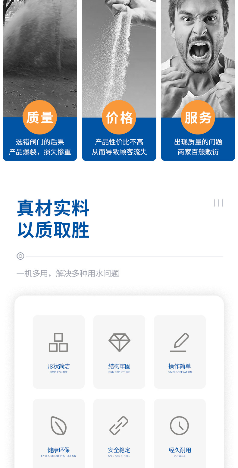 HK60-Q-3PS系列電動(dòng)三片式內(nèi)螺紋二通球閥_02.jp