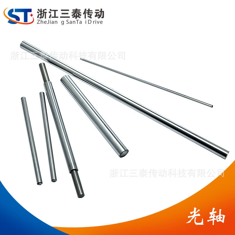 光軸加工鍍鉻棒硬軸圓柱導(dǎo)軌WCS/WFS尺寸從6至80型號齊全廠家直售