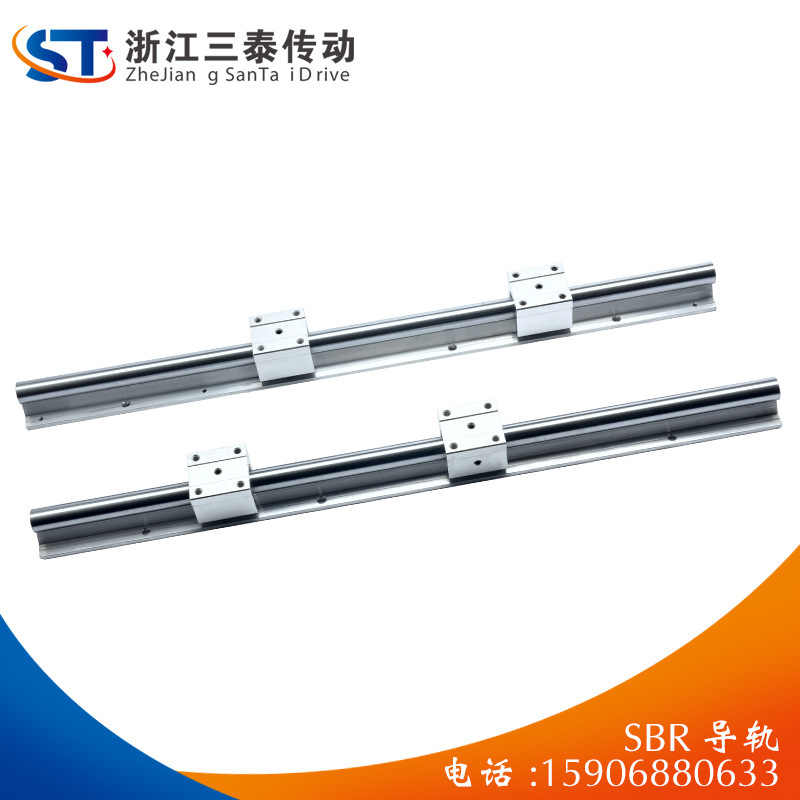 SBR導(dǎo)軌 圓柱導(dǎo)軌滑軌SBR16 SBR20 SBR25 SBR30 SBR導(dǎo)軌廠家直銷