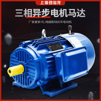 380V三相異步Y(jié)EJ鐵殼電磁制動電機2.2KW4極剎車精準(zhǔn)快穩(wěn)全銅馬達(dá)