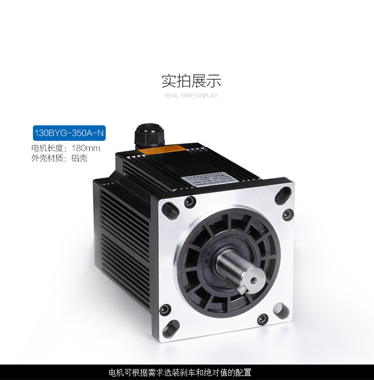 廠家直銷130BYG350C三相微型步進(jìn)電機(jī) 130BYG微型電機(jī)35(N.M)