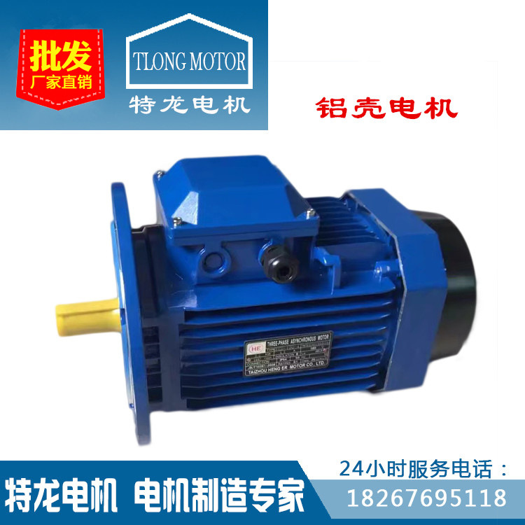 安徽ABB款電機_副本