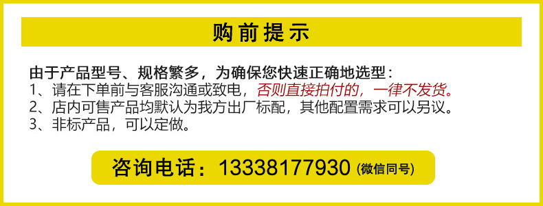 01店鋪公告 - 副本