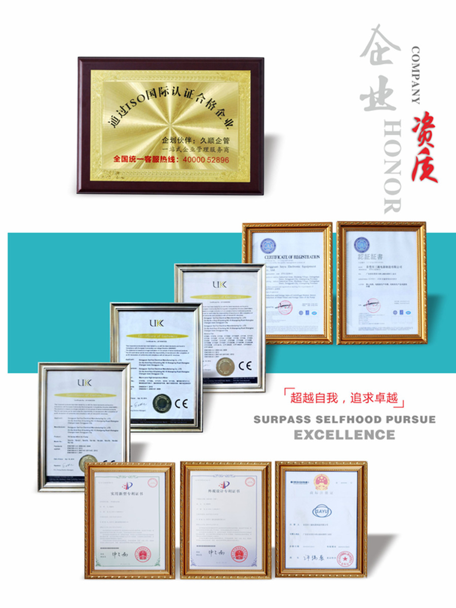 企業(yè)資質(zhì)