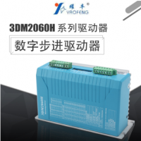 廠家直銷現(xiàn)貨運行可靠適用110步進(jìn)電機(jī)3DM2060H數(shù)字步進(jìn)驅(qū)動器