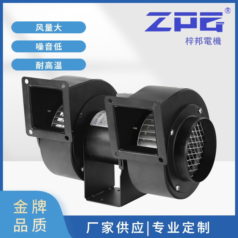 熱銷梓邦雙風口離心風機CY112MCY125MCY150MCY180M吸塑機散熱風機
