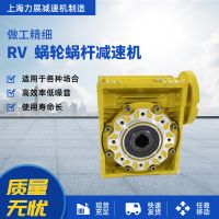 廠家供應 力展減速機 RV鋁合金蝸輪蝸桿減速機 低噪音減速機