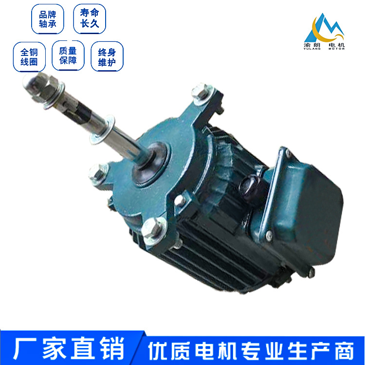 冷卻塔風(fēng)機(jī)用電機(jī) YSCL100L2-10-0.75KW 優(yōu)質(zhì)低價(jià)出售