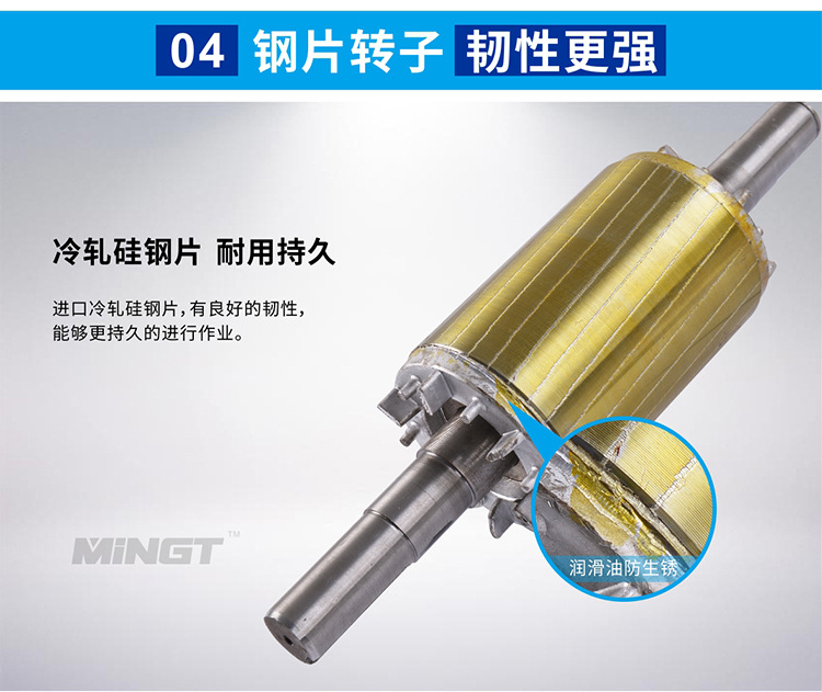 電動(dòng)機(jī)2_10